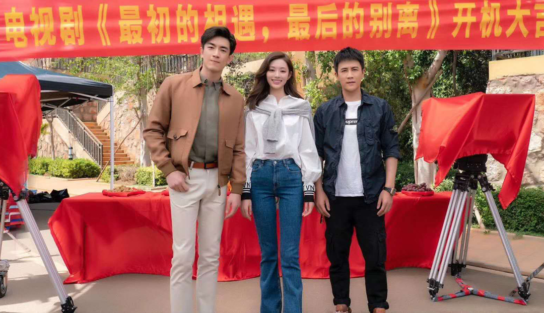  <strong>千驪影視新劇《最初的相遇，最后的別離》開(kāi)機(jī)，雙視角敘事探討愛(ài)與別離</strong> 